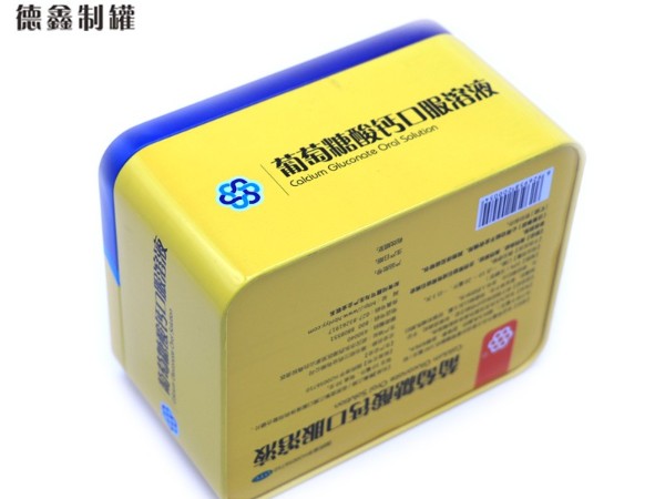 145*115*80MM葡萄糖酸钙口服液铁盒包装